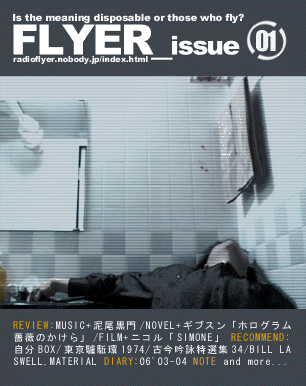 ArchiveIssue01