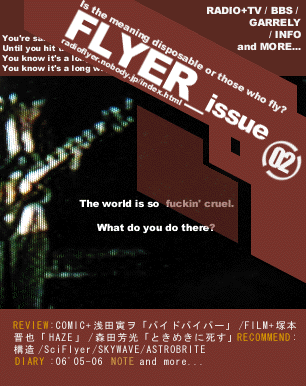 ArchiveIssue02