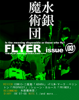 ArchiveIssue03