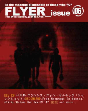 ArchiveIssue05
